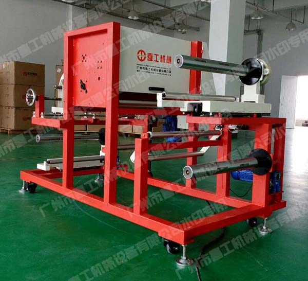 電熱膜復(fù)合機.jpg